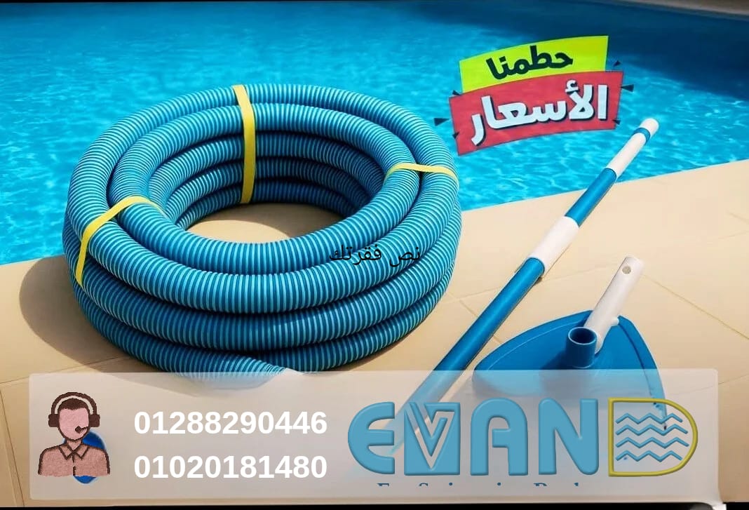 بجميع المحافظات